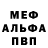 МДМА молли Valik Ilchuk