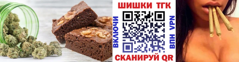 магазин  наркотиков  Белоярский  Canna-Cookies марихуана 