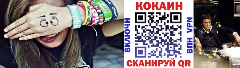 Cocaine Колумбийский  Белоярский 