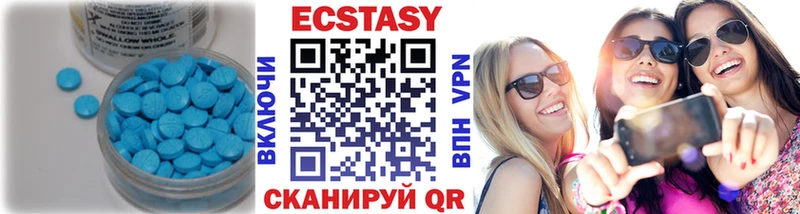 Ecstasy XTC  Белоярский 