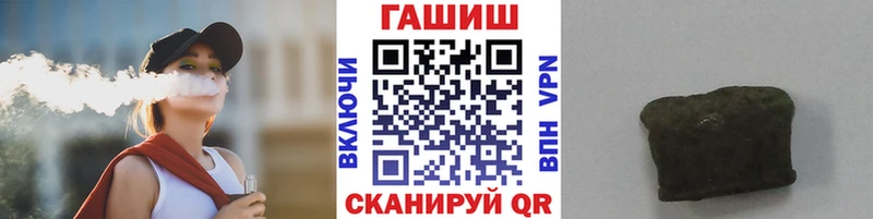 ГАШИШ VHQ  площадка наркотические препараты  Белоярский 