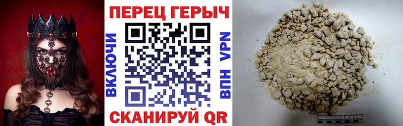 ГЕРОИН афганец Белоярский