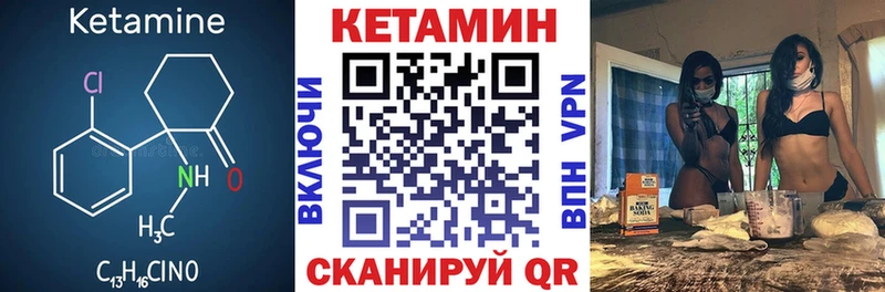 цена наркотик Белоярский МЕГА КЕТАМИН ketamine