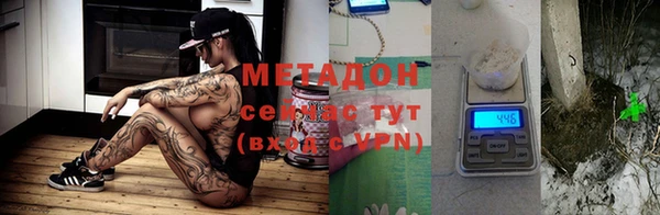 марихуана Арсеньев