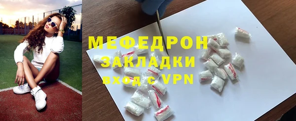 марихуана Арсеньев