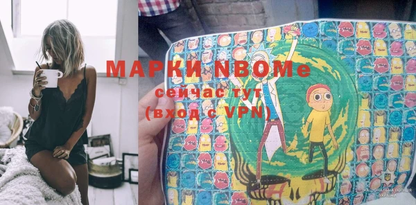 бошки Аркадак