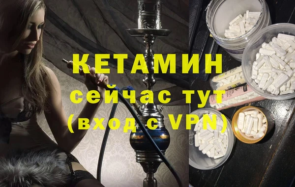 метадон Армянск