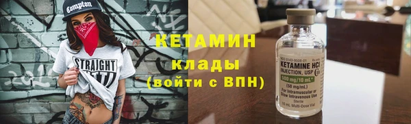 метадон Армянск