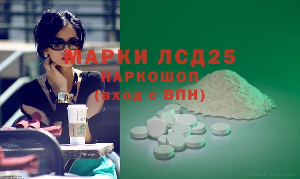 метадон Армянск