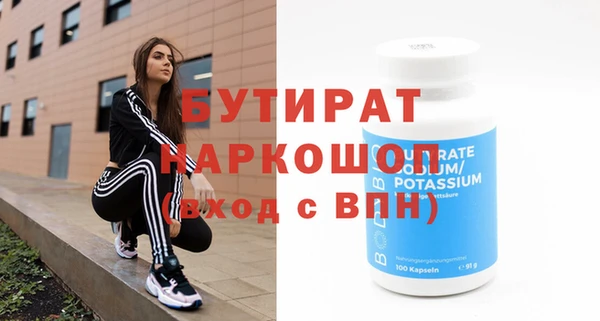 метадон Армянск