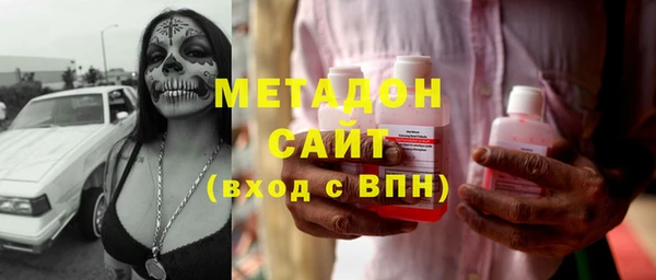 марихуана Арсеньев