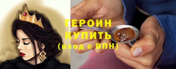 метадон Армянск