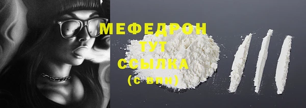 метадон Армянск