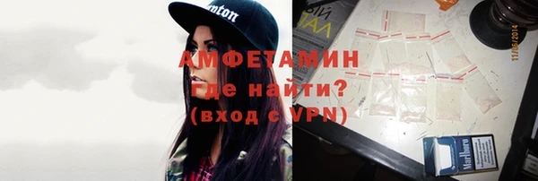 метадон Армянск