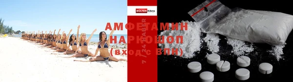 бошки Аркадак