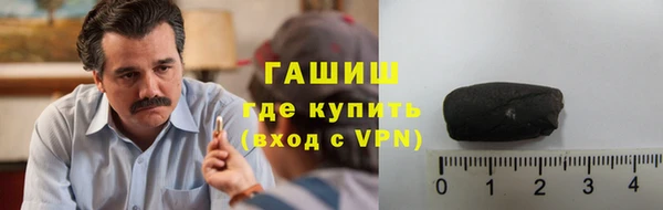 марихуана Арсеньев