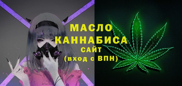 метадон Армянск