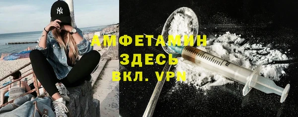 метадон Армянск