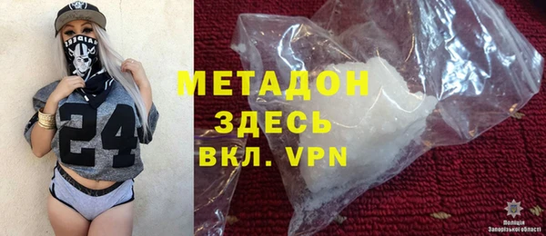 метадон Армянск