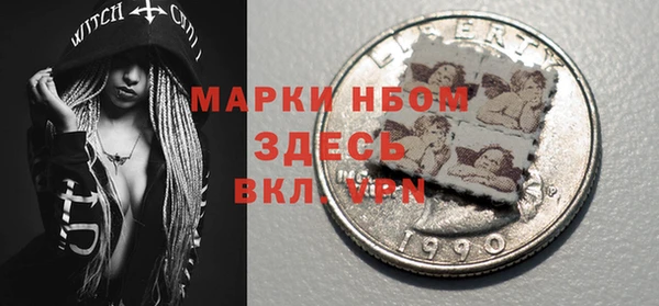 марихуана Арсеньев