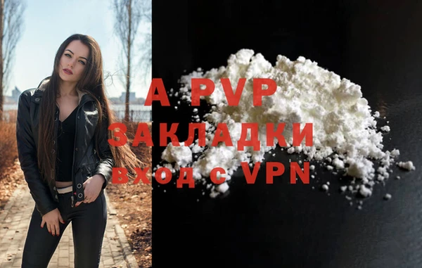 стаф Алексеевка
