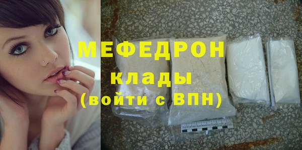 метадон Армянск
