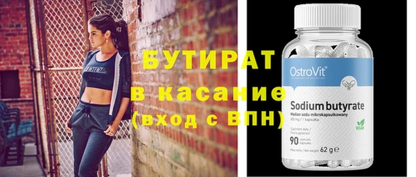марихуана Арсеньев
