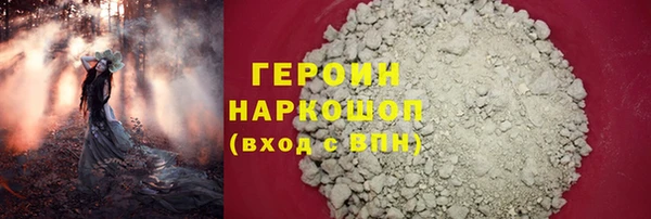 бошки Аркадак