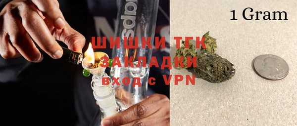 марихуана Арсеньев