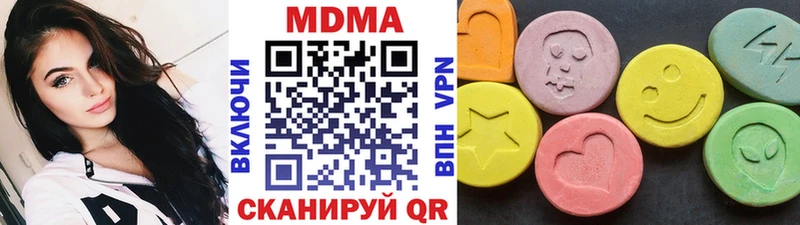 купить наркоту Белоярский МДМА VHQ