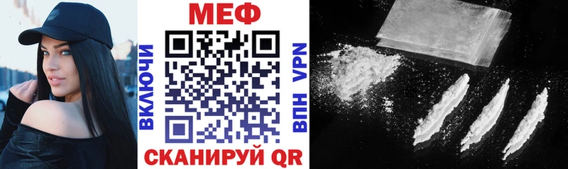 omg зеркало  нарко площадка как зайти  МЯУ-МЯУ VHQ  Белоярский 