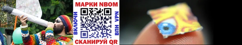 даркнет сайт  Белоярский  Марки 25I-NBOMe 1500мкг 