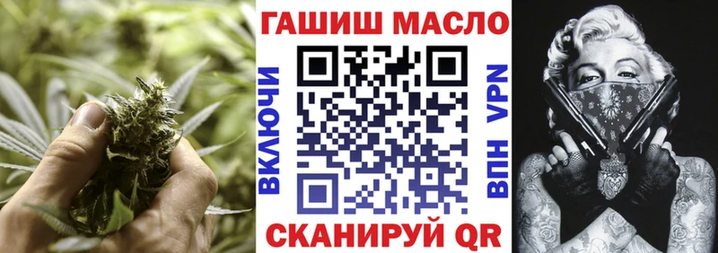 ТГК вейп с тгк  как найти закладки  Белоярский 